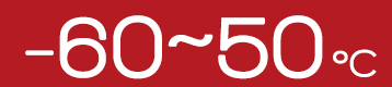-60~50ºC